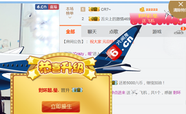 醉，可爱主播照片