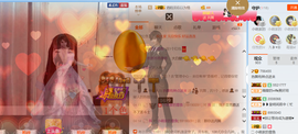 醉，可爱主播照片