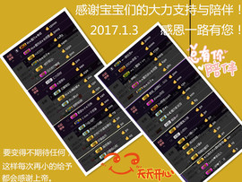 陈思郦🍀听经典🍀主播照片