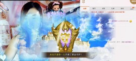 ℒℴvℯ玲妹妹♪♪主播照片