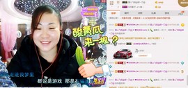 ℒℴvℯ玲妹妹♪♪主播照片