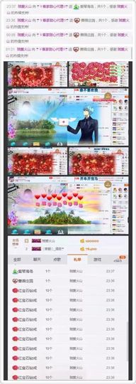 ☂客家甜心金牌代理☂主播照片