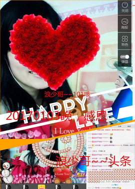 @翎云主播照片