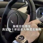 铁哥m9