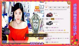 ~幸运魔法~主播照片