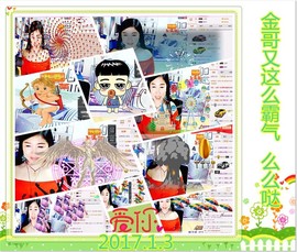 ~幸运魔法~主播照片