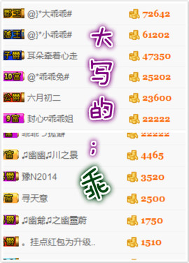 幽校长暂停主播照片