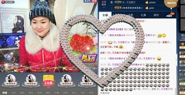 ゞ微笑☀玫瑰➹➹主播照片