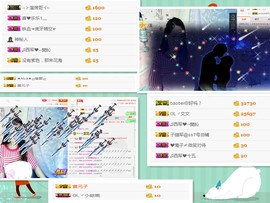 熊熊❤从心开始主播照片