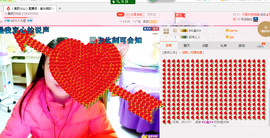 ♥女神牡丹♥主播照片