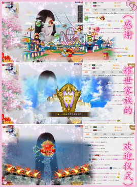 ╰❀ℐℎ╮霜儿～主播照片