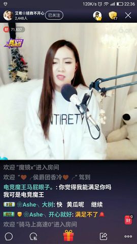 ❀Ashe╮大树主播照片