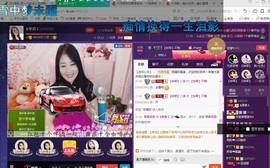 ￡八月￡用心唱主播照片