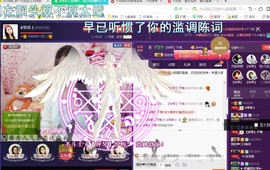 ￡八月￡用心唱主播照片