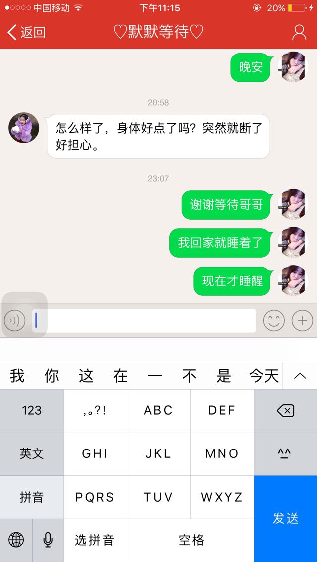 星星就爱跳舞吖的主播照片