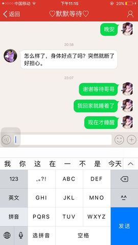 星星就爱跳舞吖主播照片