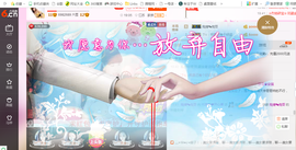 开心❤️❤️果主播照片