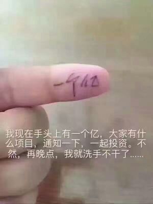无迪！的主播照片