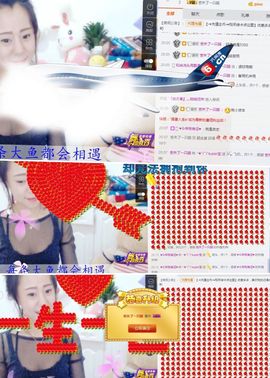 ╰☀丫丫super宝主播照片