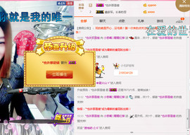 ♪红柳💋熊宝宝♪主播照片