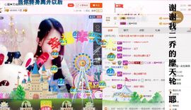 雅典娜替身biu～主播照片