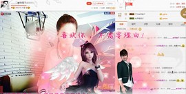 🌺丐帮头牌主播照片