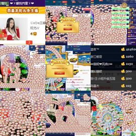 恋+❥妞老爸病停播主播照片