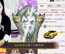 ゞ悠乐★婉儿つ主播照片