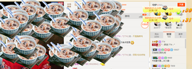 ✨11✨主播照片