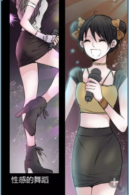 醉，可爱主播照片