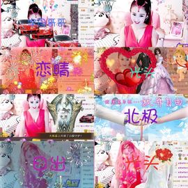 魅丽晴儿主播照片