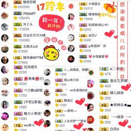 魅丽晴儿主播照片