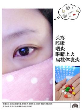 童泡泡oO主播照片
