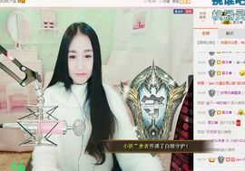 小妖❤出山主播照片