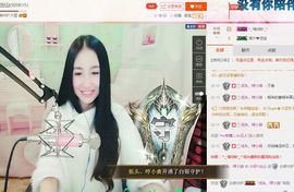 小妖❤出山主播照片