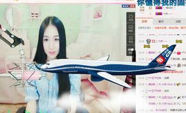 小妖❤出山主播照片