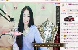 小妖❤出山主播照片