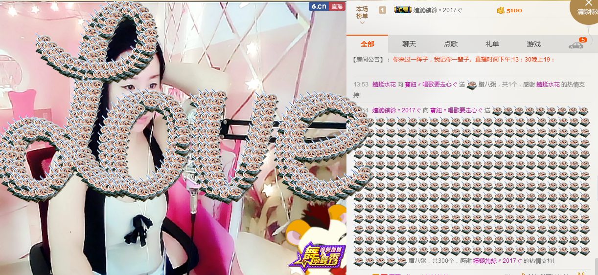 ♪霸气姐♪♪主播照片