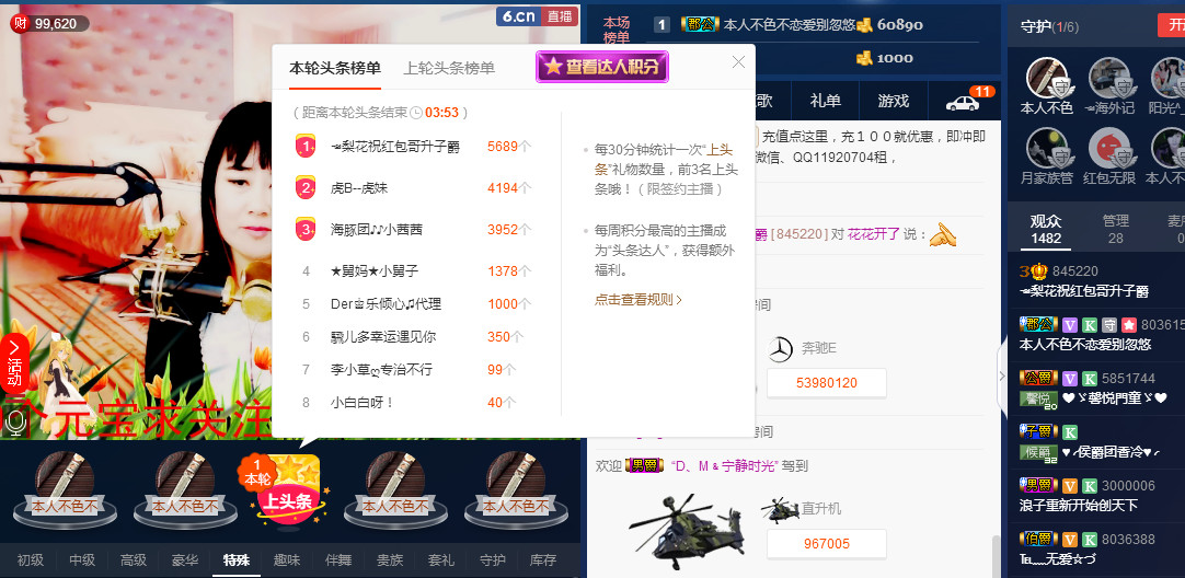 梨花不再期待的图片