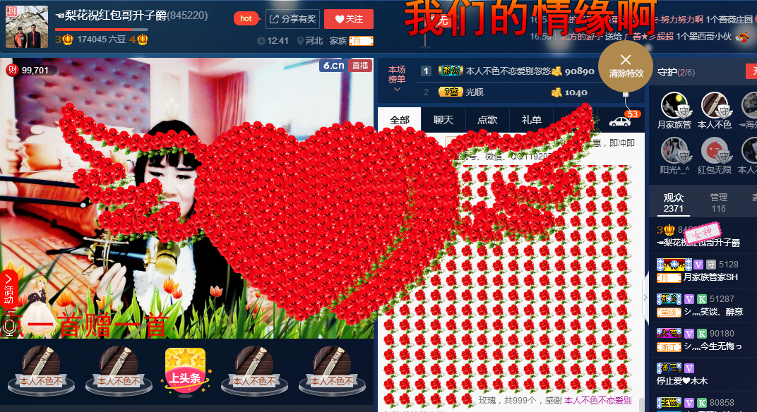 梨花不再期待的图片