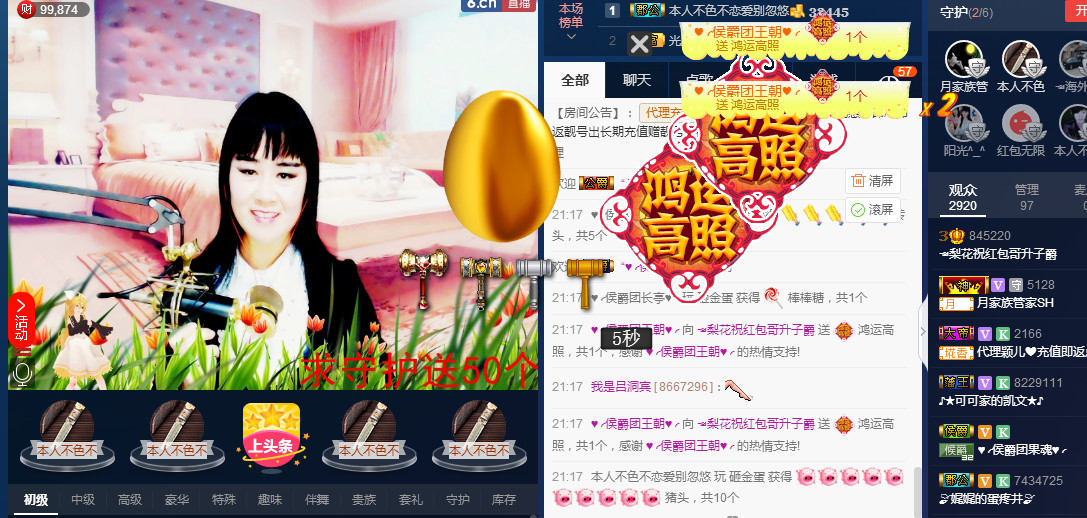梨花不再期待的图片