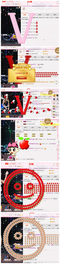 DJ21225主播照片