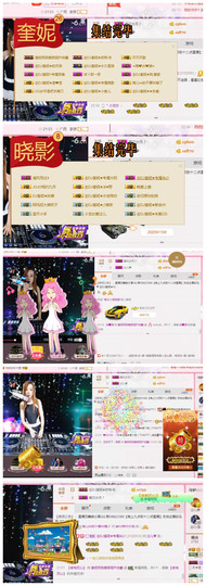 DJ21225主播照片