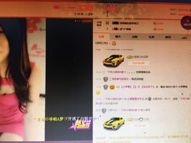 ❤️酒妹~莹莹求守护主播照片