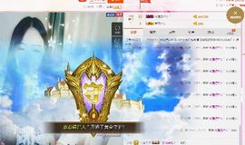 酱酱回来啦主播照片