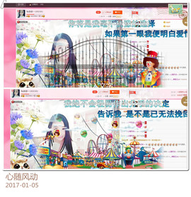 ❥依依❦主播照片