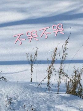 リ丶灬萌你心💫忧伤主播照片