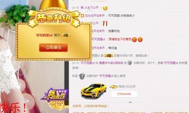 鹿鹿回来啦主播照片