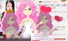 风雨夕🌸醉香香🌸主播照片