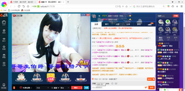 ∠※相惜主播照片